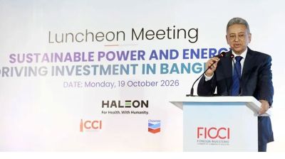 জ্বালানি খাত এখন অর্থনীতির কেন্দ্রবিন্দুতে পরিণত হয়েছে