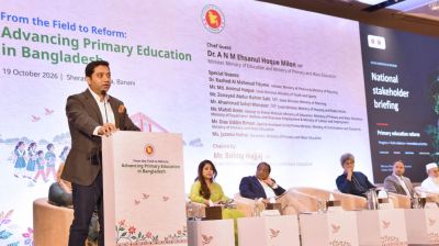 প্রাথমিক শিক্ষা সংস্কারে পাঁচ বিষয়কে অগ্রাধিকার: ববি হাজ্জাজ