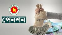 সর্বজনীন পেনশনে সুখবর, লাভবান হবেন গ্রাহকেরা