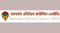 ন্যাশনাল এডিটরস কাউন্সিলের ১০ দফা সুপারিশ