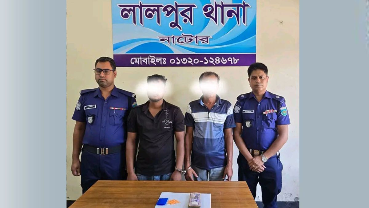 লালপুরে নারী কণ্ঠে প্রতারণা চক্রের দুই প্রতারক আটক