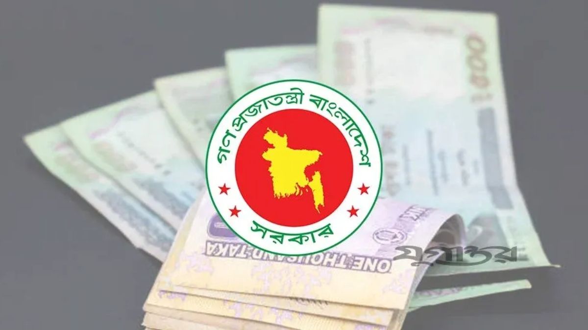 পে স্কেল নিয়ে নতুন প্রজ্ঞাপন জারি অর্থ মন্ত্রণালয়ের