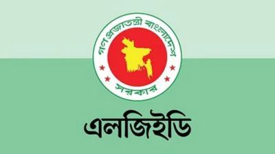 এলজিইডির ৬ শতাধিক প্রকৌশলী ক্যাডার হচ্ছে