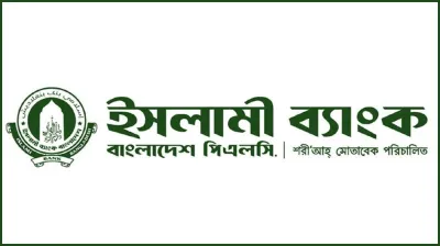 ইসলামী ব্যাংকে চাকরির সুযোগ, ৫০ বছর বয়সেও আবেদন