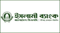 ইসলামী ব্যাংকে চাকরির সুযোগ, ৫০ বছর বয়সেও আবেদন