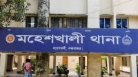 চাঁদা হিসেবে দিতে হবে অর্ধেক জমি, নয়তো টাকা!