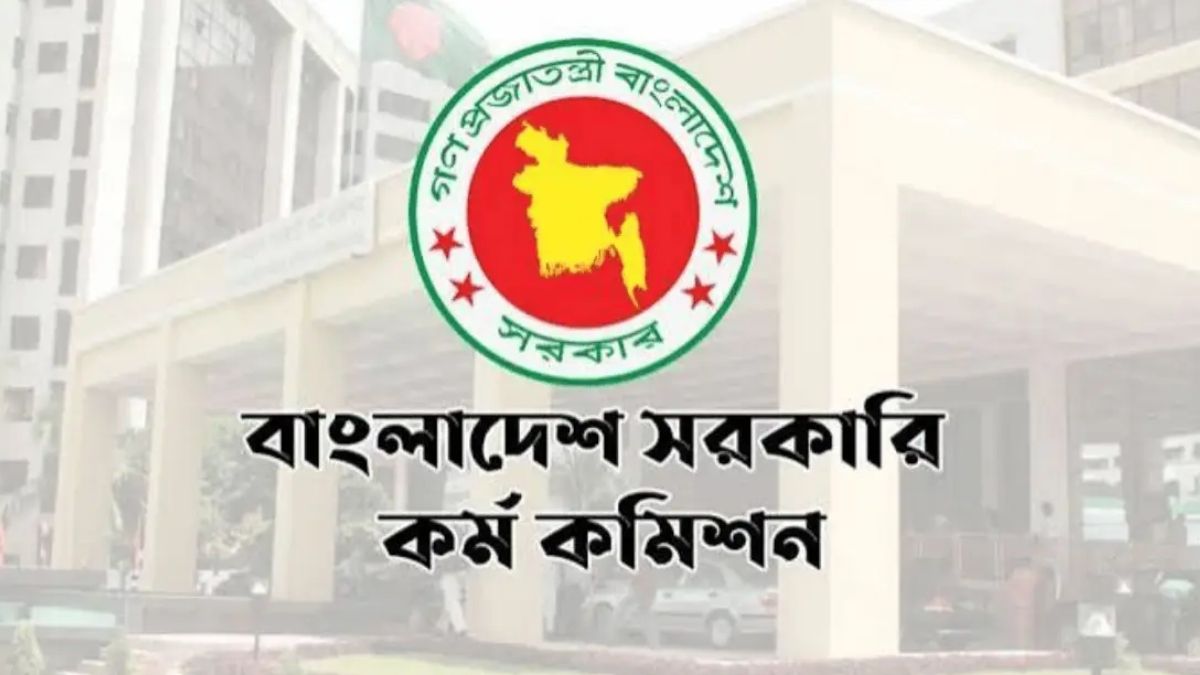 বিভিন্ন মন্ত্রণালয়–অধিদপ্তরে বড় নিয়োগ, পদ ১৩৫