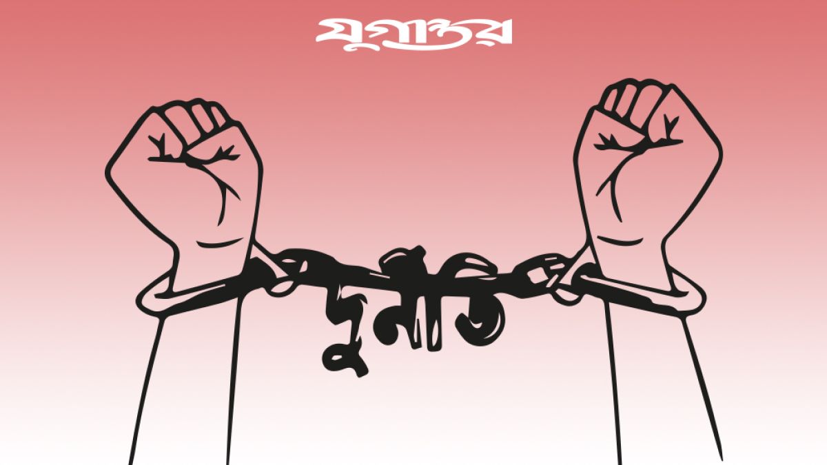 অথরাইজড অফিসার বলে কথা!