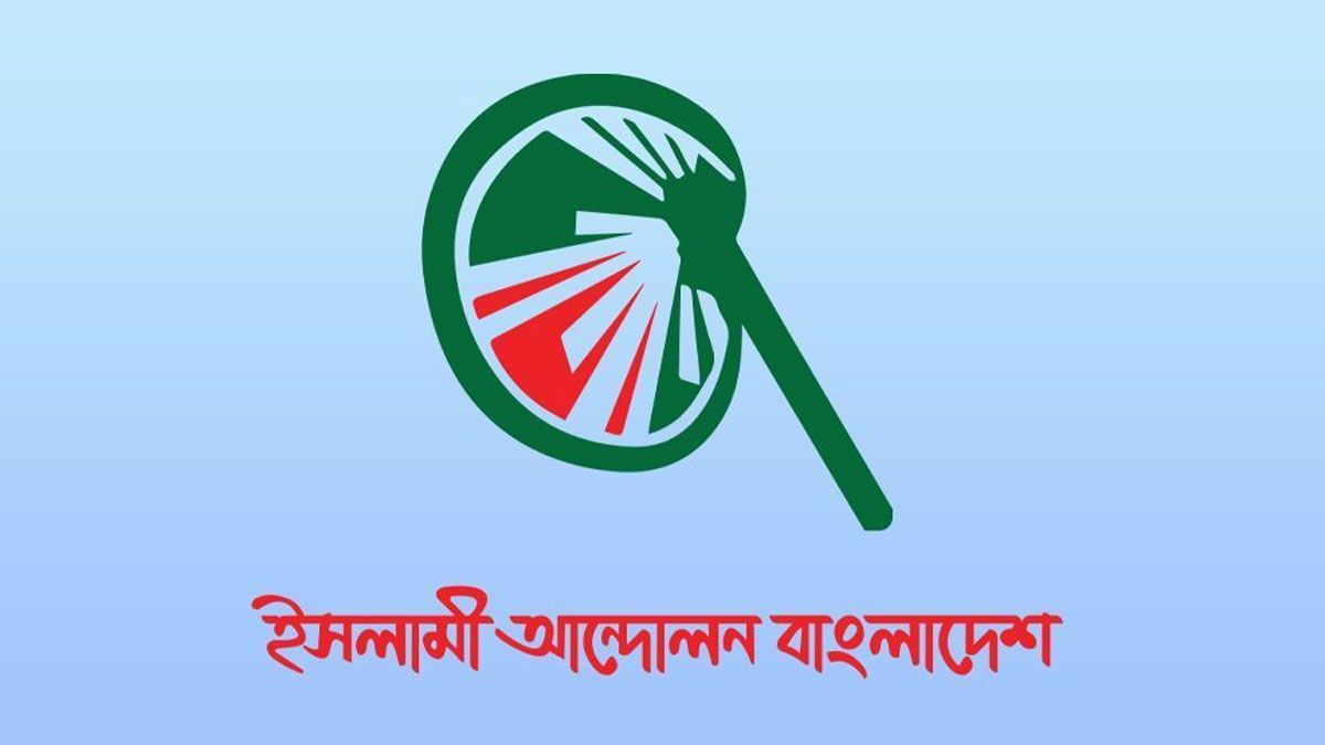 ‘পতিত স্বৈরাচার ও বিরোধী দলের আঁতাত নিয়ে প্রধানমন্ত্রীর অভিযোগ উদ্বেগজনক’