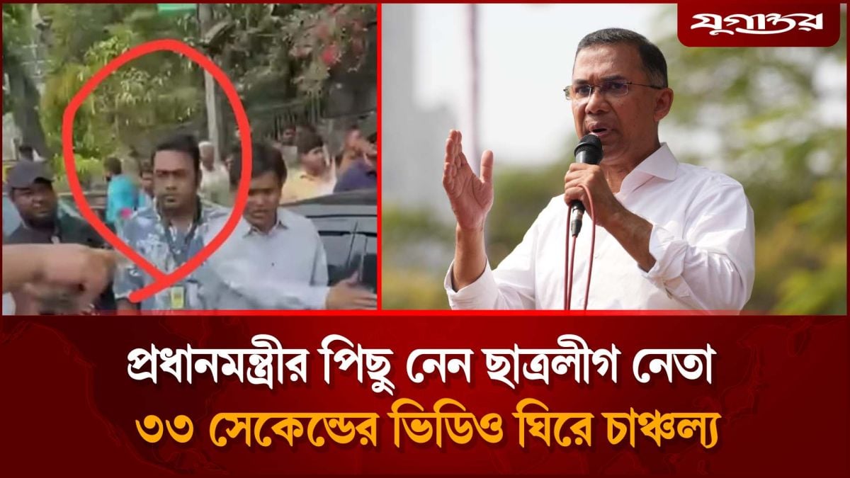 গোপনে প্রধানমন্ত্রীর পিছু নেন ছাত্রলীগ নেতা, নেপথ্যে কী?