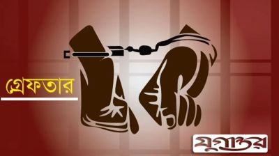 ঈশ্বরগঞ্জে নিষিদ্ধ ছাত্রলীগের ২ নেতা গ্রেফতার