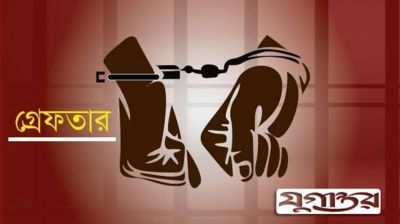 ৬ কোটি টাকার ইয়াবাসহ মাদক কারবারি গ্রেফতার
