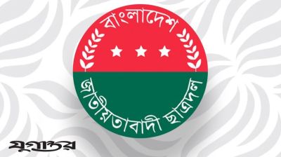 গাড়ি আটকে মালামাল লুট-চাঁদাবাজি, ছাত্রদলের ৮ নেতাকর্মীকে শোকজ