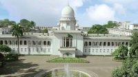 বেসরকারি শিক্ষাপ্রতিষ্ঠানের ম্যানেজিং কমিটি গঠন স্থগিত রাখার বিজ্ঞপ্তি চ্যালেঞ্জ করে রিট