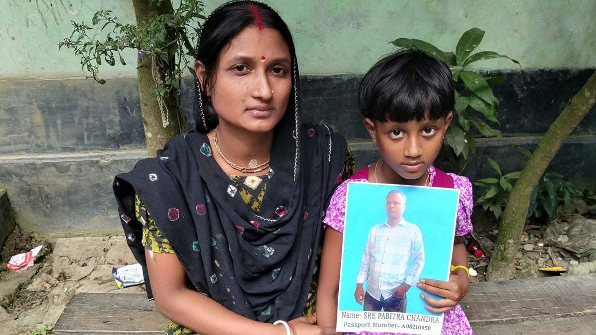 রাশিয়ার যুদ্ধে গোপালপুরের তিনজন নিহত