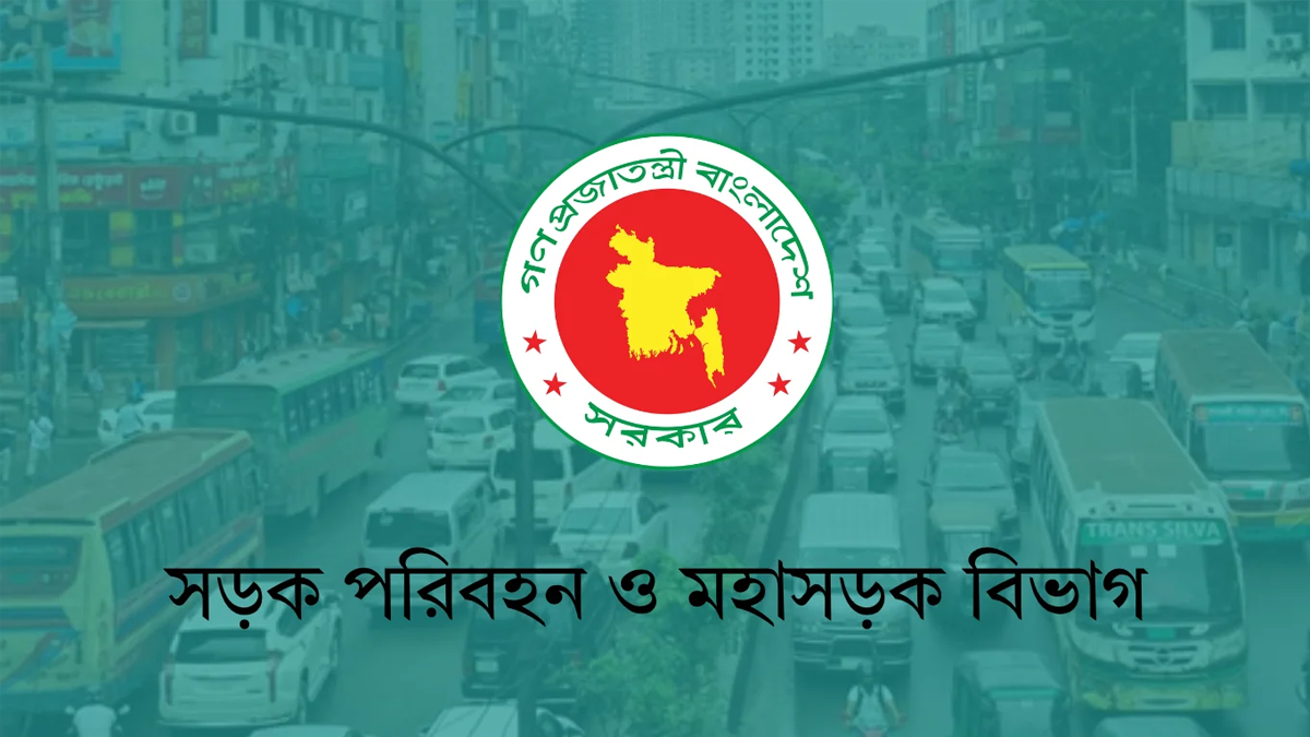 সারাদেশে ২৭৬ জন দক্ষ ও পেশাদার গাড়িচালককে সম্মাননা দিচ্ছে সড়ক বিভাগ