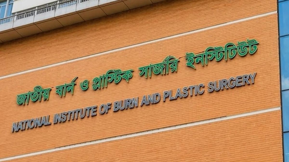 টঙ্গীতে গ্যাস লিকেজ থেকে বিস্ফোরণের ঘটনায় দুজনের মৃত্যু