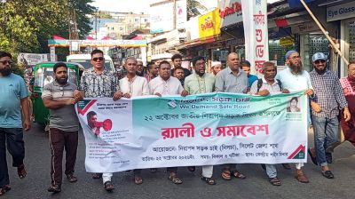 সড়কে থামছে না রক্তপাত, সিলেটে ৯ মাসে ২৮৮ প্রাণহানি