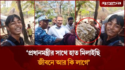 প্রধানমন্ত্রীর সাথে হাত মিলাইছি জীবনে আর কি লাগে: বাদাম বিক্রেতা