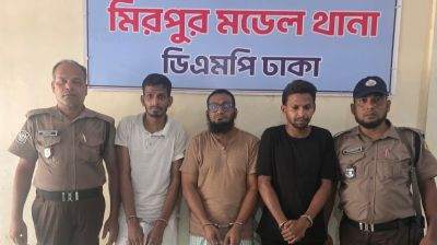 মামুন-মশিউর-জামিলের চাঁদাবাজি নেটওয়ার্কের তিন ভাই গ্রেফতার