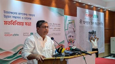 বগুড়ার উন্নয়নে ১০ হাজার কোটি টাকার রেলপথসহ নানা প্রকল্প