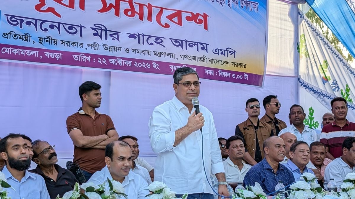 দেশের সব উপজেলায় ১৫১ শয্যার হাসপাতাল নির্মাণ করছে সরকার: মীর শাহে আলম