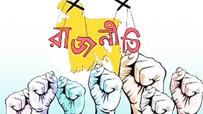 ইতিহাসের বয়ান বদলাবে কবে