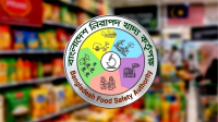 ১৬ ক্যাটাগরির খাদ্য ব্যবসার প্রথম নিবন্ধন বিনামূল্যে