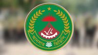 ২২৮ জনকে নিয়োগ দেবে আনসার-ভিডিপি