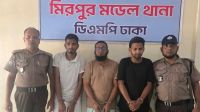 মামুন-মশিউর-জামিলের চাঁদাবাজি নেটওয়ার্কের তিন ভাই গ্রেফতার