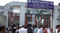 ২৪ ঘণ্টায় বিদ্যুৎ মিলছে মাত্র ১ ঘণ্টা, বিদ্যুৎ অফিসে বিক্ষোভ