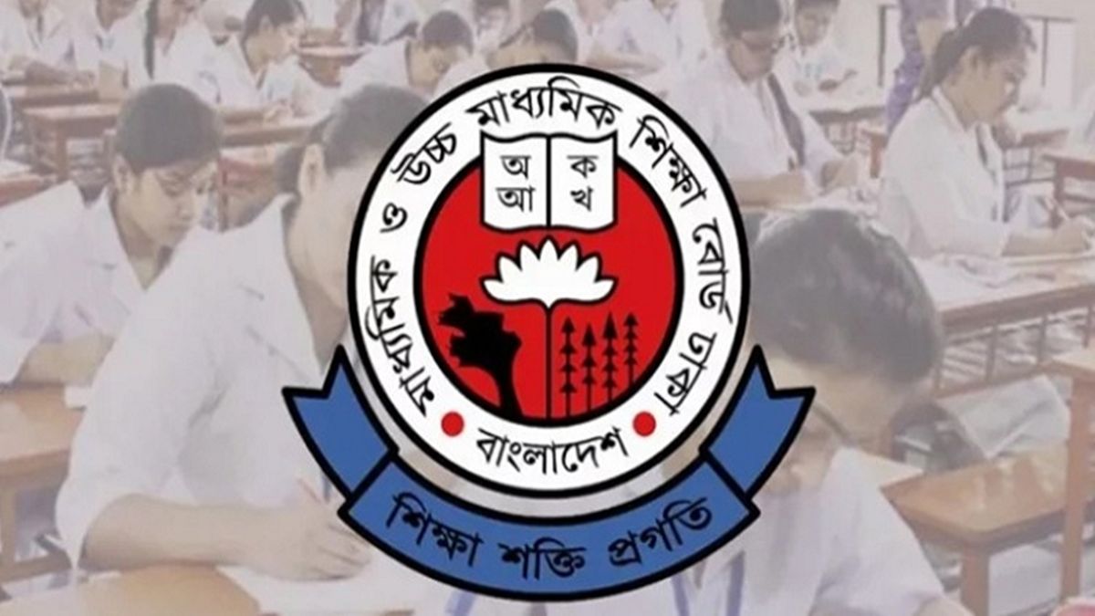 ২৯ অক্টোবর এইচএসসির ফল প্রকাশের বিজ্ঞপ্তি ভুয়া
