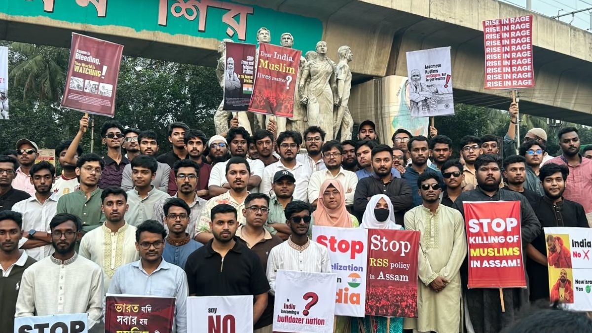 আসামে বাঙালি মুসলিমদের উচ্ছেদ ও মসজিদ ভাঙচুরের ঘটনায় প্রতিবাদ