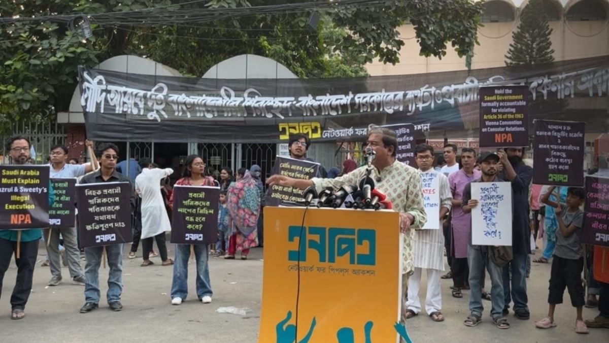 সৌদি আরবে দুই বাংলাদেশির শিরশ্ছেদ, শাহবাগে বিক্ষোভ