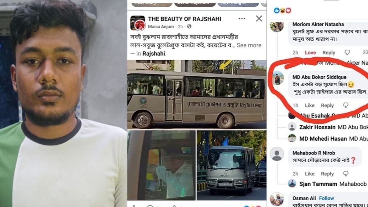 ‘শুধু একটা স্নাইপারের অভাব ছিল’