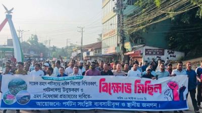সাজেক পর্যটন কেন্দ্র ৪৮ ঘণ্টার মধ্যে খুলে দেওয়ার আলটিমেটাম