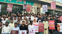 আসামে বাঙালি মুসলিমদের উচ্ছেদ ও মসজিদ ভাঙচুরের ঘটনায় প্রতিবাদ