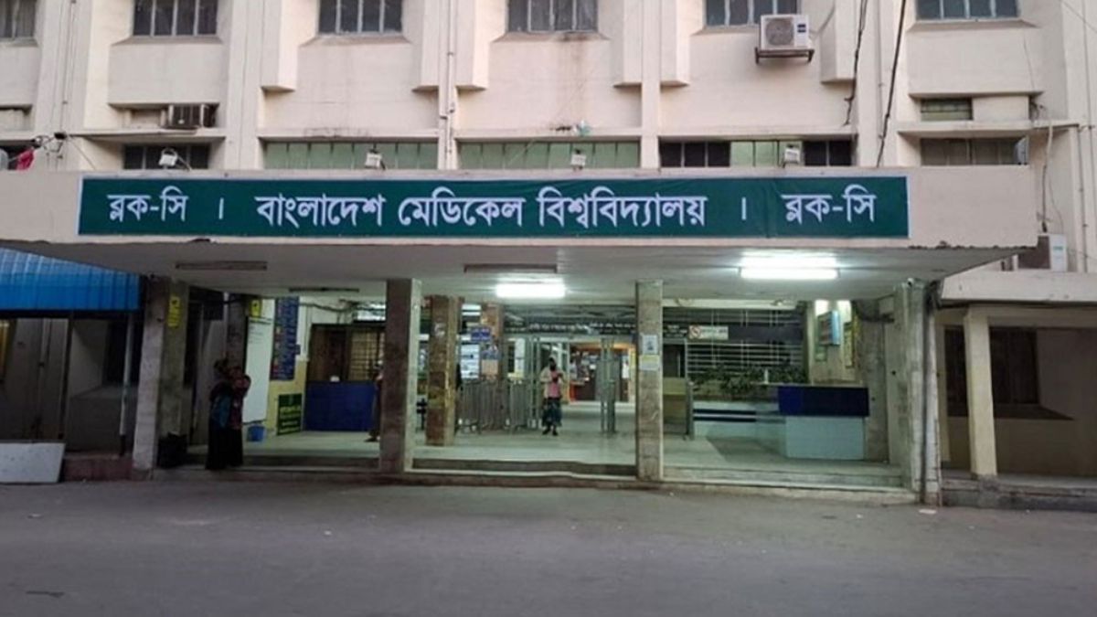 বিএমইউ’র আটতলা থেকে পড়ে ছাত্রীর মৃত্যু