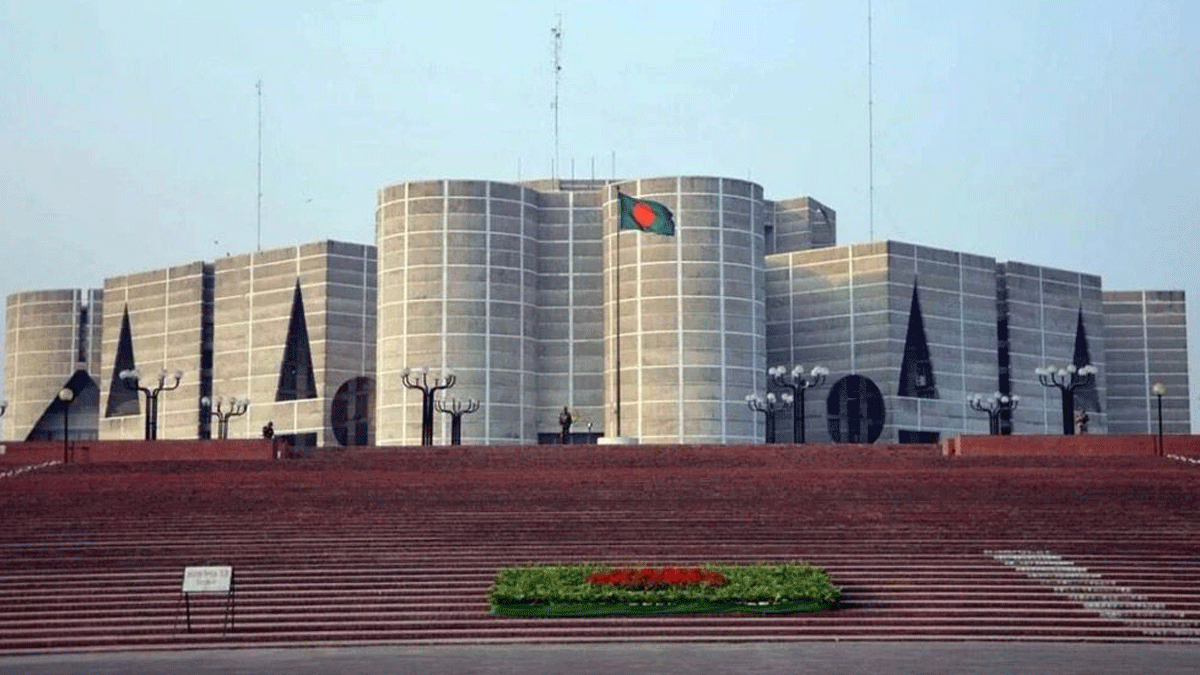 সংবিধান সংশোধন: বিশেষ কমিটির নবম বৈঠক চলছে