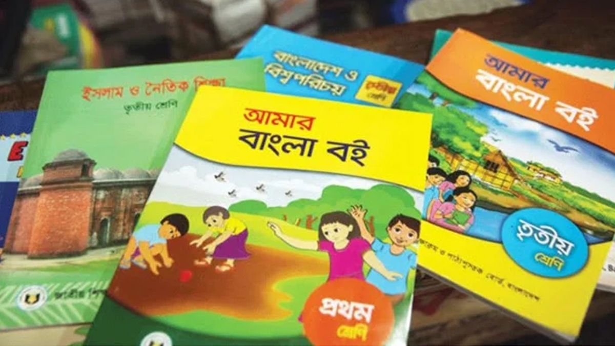 শিক্ষাক্রমে যুক্ত হচ্ছে নতুন ৪ বই, থাকছে হাতে-কলমে শেখার সুযোগ