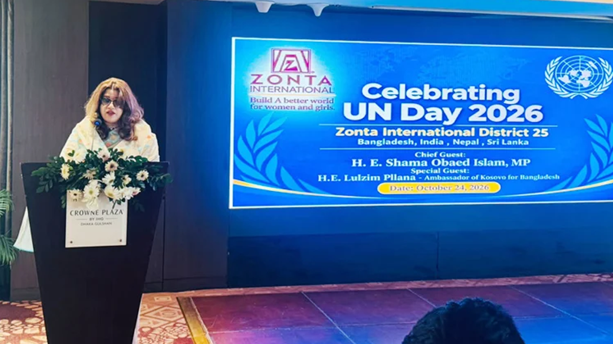 শান্তিপূর্ণ বিশ্ব গড়তে শক্তিশালী জাতিসংঘের আহ্বান শামার