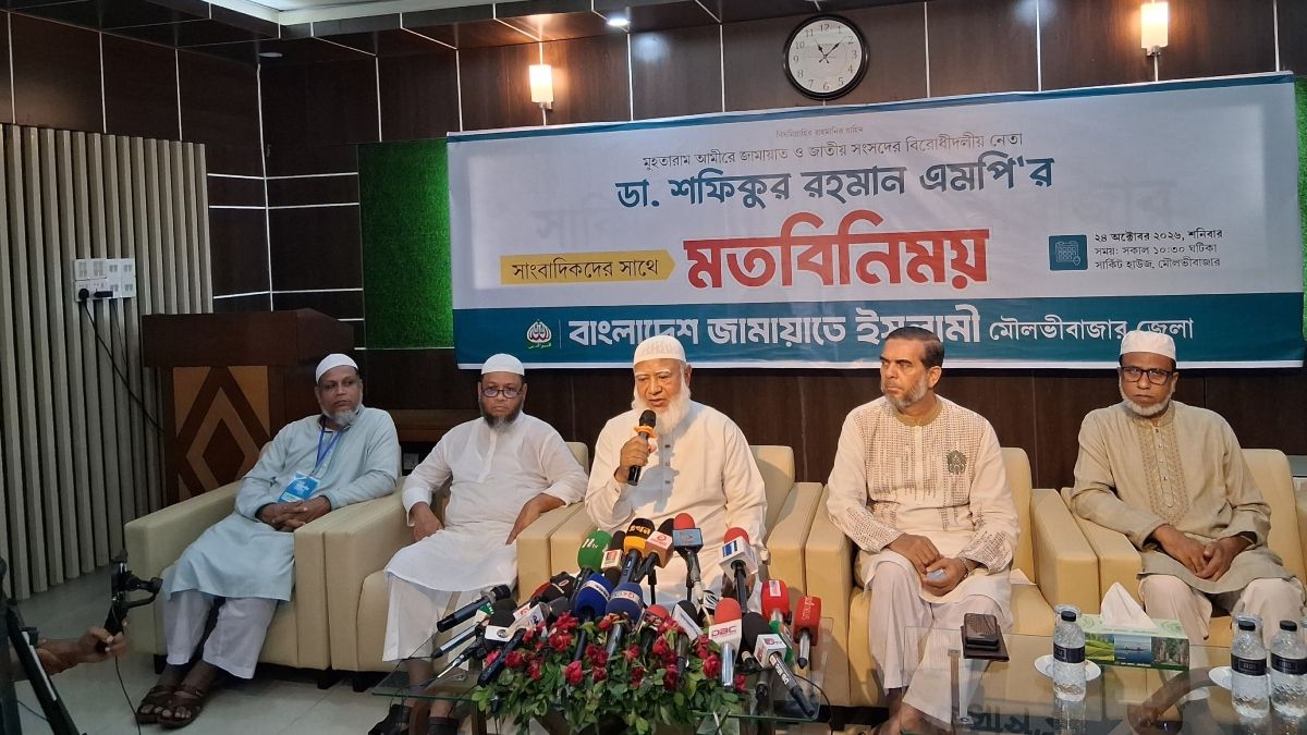 লেভেল প্লেয়িং ফিল্ড নিশ্চিত হলেই স্থানীয় নির্বাচনে যাবে জামায়াত: শফিকুর রহমান