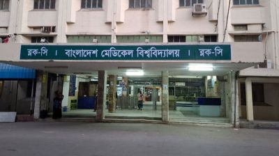 বিএমইউ’র আটতলা থেকে পড়ে ছাত্রীর মৃত্যু