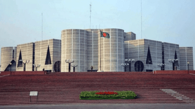 সংবিধান সংশোধন: বিশেষ কমিটির নবম বৈঠক চলছে