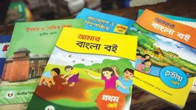 শিক্ষাক্রমে যুক্ত হচ্ছে নতুন ৪ বই, থাকছে হাতে-কলমে শেখার সুযোগ
