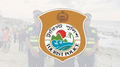 ১০ পদে নিয়োগ দেবে ট্যুরিস্ট পুলিশ, আবেদন শেষ আগামীকাল