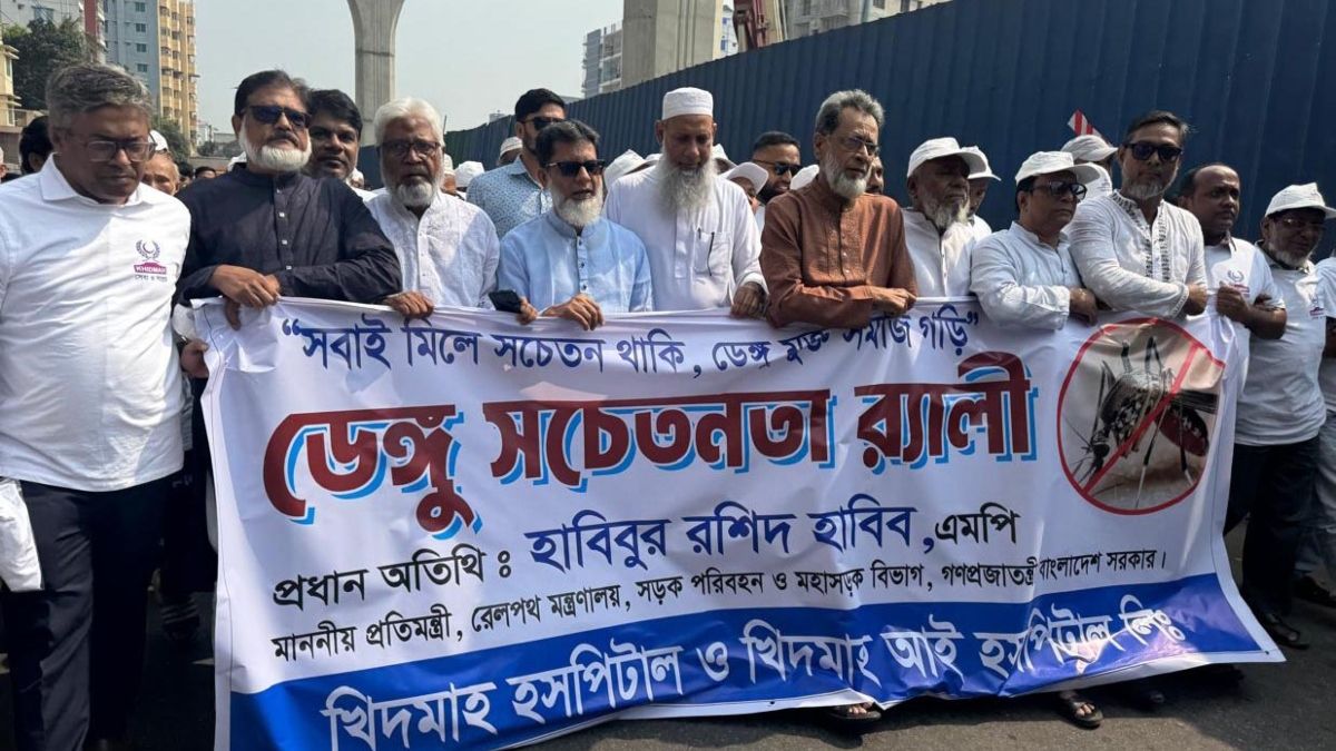 ডেঙ্গু প্রতিরোধে জনসচেতনতার বিকল্প নেই: প্রতিমন্ত্রী হাবিব