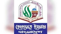 শিক্ষাপ্রতিষ্ঠানে অনৈতিক কর্মকাণ্ড গ্রহণযোগ্য নয়: হেফাজতে ইসলাম