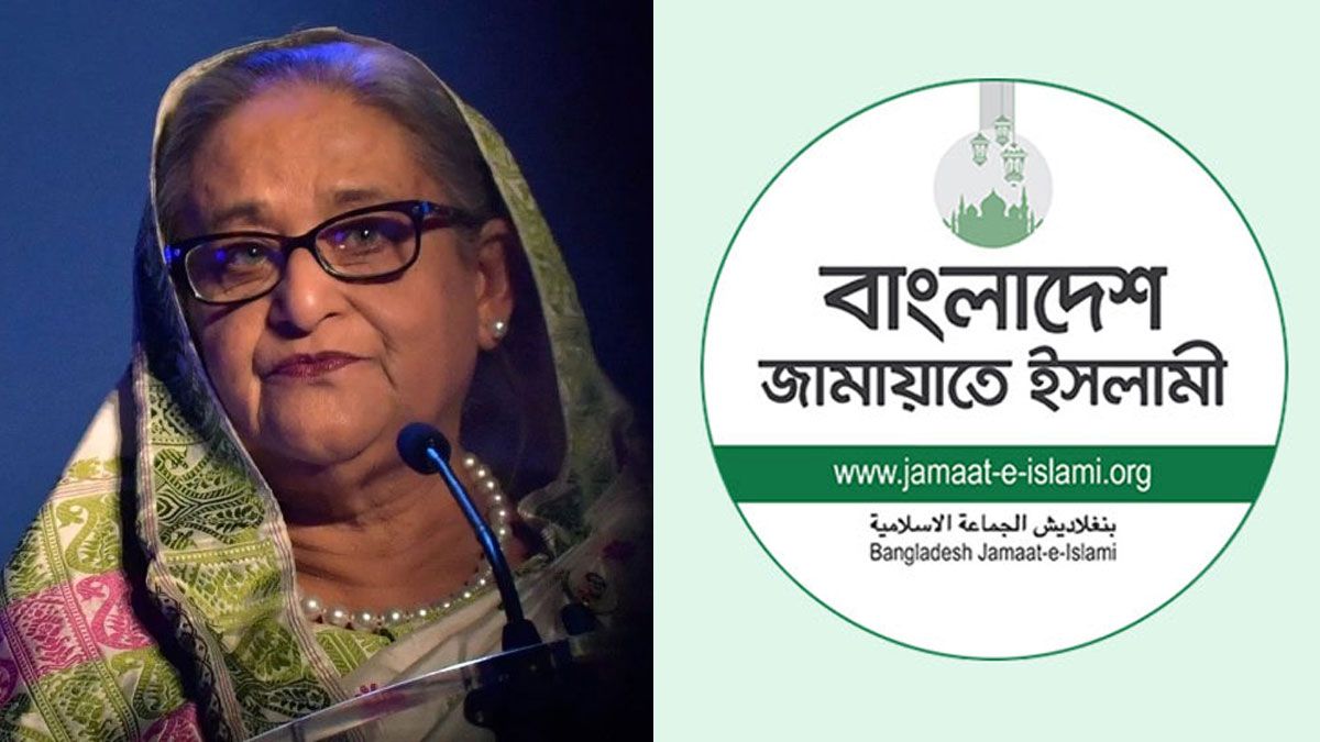 ডিসেম্বরে শেখ হাসিনার ফেরার অপতৎপরতা নিয়ে ‘সন্দেহ’ জামায়াতের