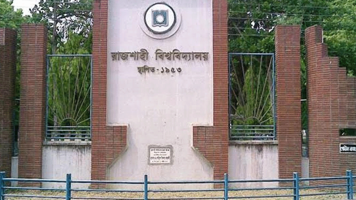 মিষ্টি বিতরণ ও ব্যান্ড পার্টি বাজিয়ে ট্রেন বরণ